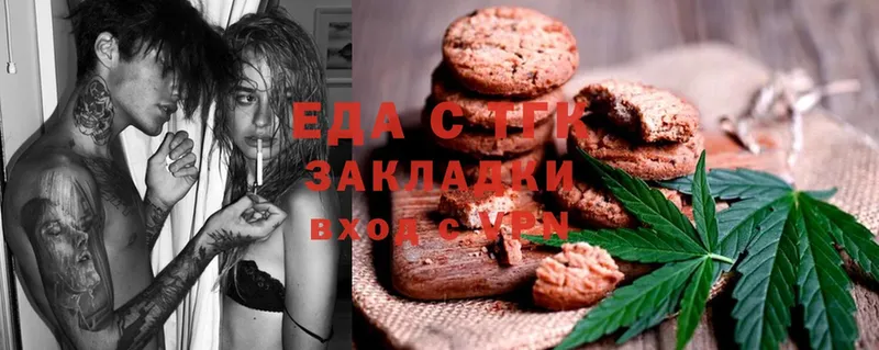 blacksprut рабочий сайт  купить   Реутов  Canna-Cookies марихуана 