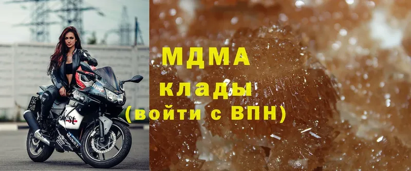 цены   Реутов  МДМА кристаллы 